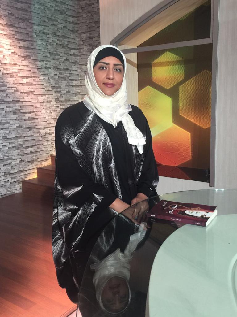 صورة شخصية